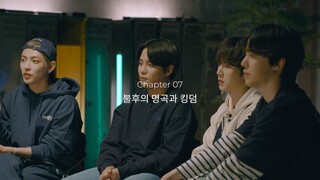 [ENG SUB] WONDERWALL x ATEEZ EP.07