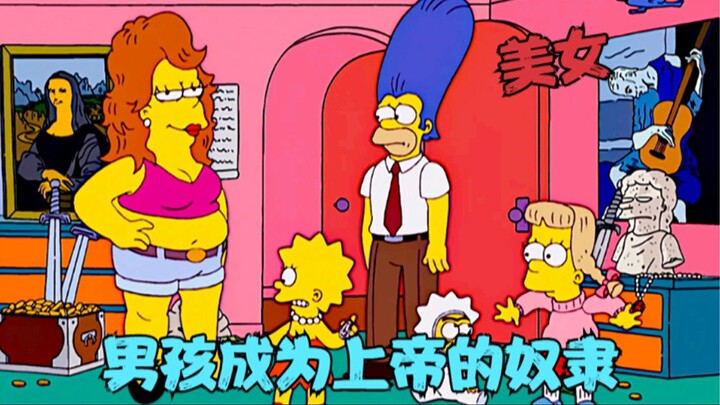 辛普森一家：男孩游戏天赋超群，竟通关地狱难度，模拟现实游戏！