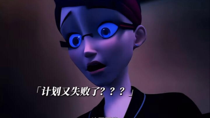 这集的奇迹少女智商太超标了，严重怀疑开了