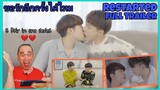 Re•started ขอรักอีกครั้งได้ไหม - Official Trailer (ENGSUB) Reaction/Commentary