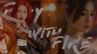 【虞书欣 || 陛下都叫我公主，你没听见？】妈粉慎入！（踩点爽就完事了 ）|| Play with fire