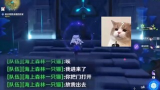 【原神】锁 温 迪 塔🥰