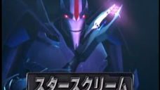 Transformers: Prime - Japanese Character Promo 4 Starscream