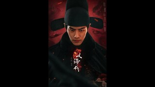 藏海傳籌謀在心版海報 Zang Hai Zhuan scheming poster #xiaozhan #肖战 #肖戰 【20240515】