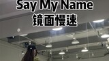 Koreografi dekomposisi lambat "Say My Name" yang asli: Qiqi Yujie