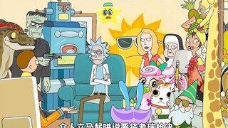 Rick và Morty: Ký sinh trùng luôn thay đổi