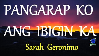 Pangarap ko ang ibigin ka -  Sarah Geronimo Lyrics