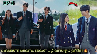 A handsome Boy who revenge the rich students for his brother | EP-3 | Korean drama in Tamil