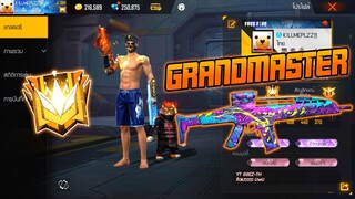 FREE FIRE : GRANDMASTER 18000 POINT !!