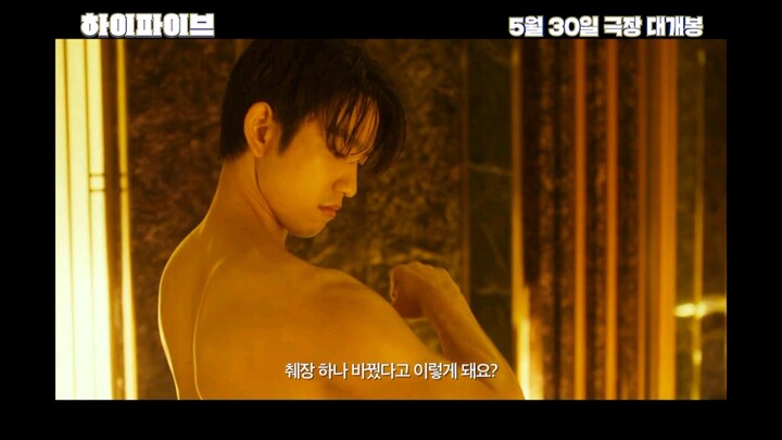 Jinyoung akan jadi Villian di film ini