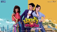 Plara Song Kruen (Thai Drama) Episode 15