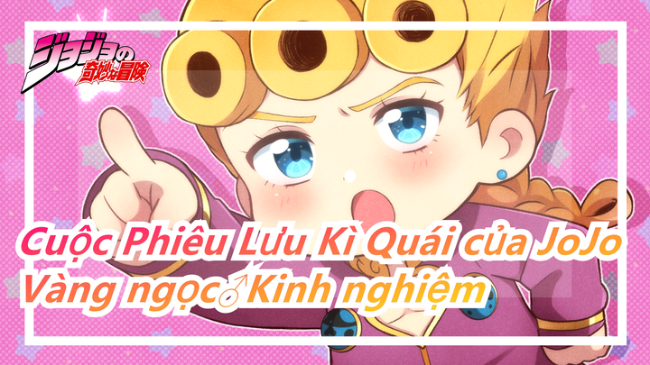 [Cuộc Phiêu Lưu Kì Quái của JoJo/Hoành Tráng] Vàng ngọc♂Kinh nghiệm (Bài hát thực thi)