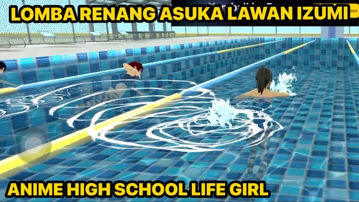 LOMBA RENANG LAWAN IZUMI AKHIRNYA DIA MAU SENDIRI - Anime High School Girl Life