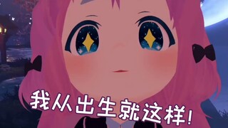 【难道越越不可爱】消愁啊！消愁！😂