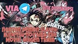 CARA NONTON Demon Slayer: Kimetsu no Yaiba the Movie: Mugen Train GRATIS VIA TELEGRAM