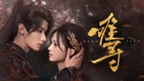 🇨🇳EP2: Hard to Find 2024 [ENG SUB]