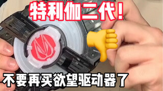 大事件！！极狐出现大规模触点通病！