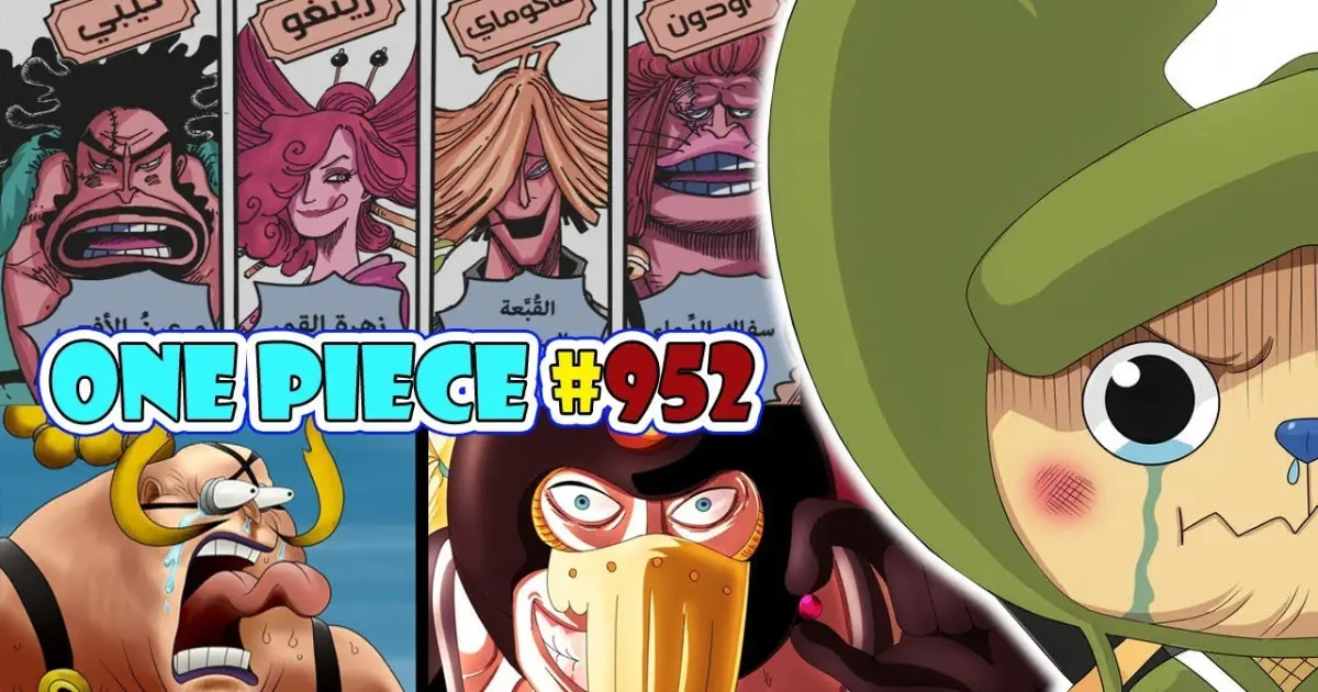 Gilaaa Chopper Dapat Mengalahkan Queen One Piece 952 Berkumpulnya Pengikut Hyogoro Bilibili