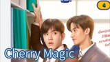 Ep.04[Engsub] Cherry Magic Thai bl series( 2023)