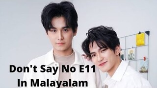Don't say no Thai BL Series Episode 11 Explained In Malayalam|Don't Say No BL|Leo and Fiat|Leo|Fiat