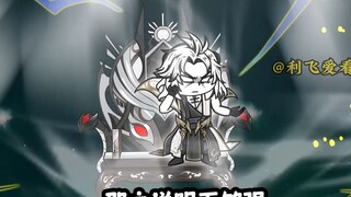 【千万别惹大师兄】第15集：怒枪天尊登场