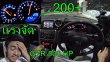 GTR R35 ขับรถชิวๆไป200ได้ไง!!