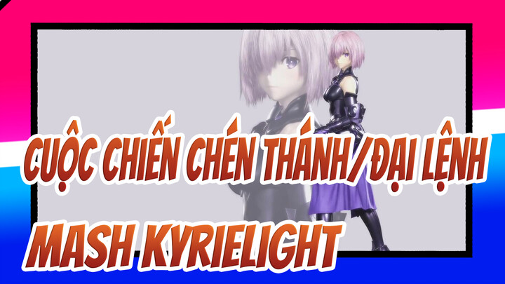 [Cuộc chiến chén thánh/Đại lệnh/MMD] Mash Kyrielight - Kimiiro ni Somaru