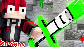 🔥โคตรโหด!!【"จะเป็นไง ถ้าเราคราฟดาบยูทูปเบอร์สุดโหดได้!!"】 (Minecraft Datapack)