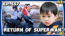 🇰🇷EP. 557 THE RETURN OF SUPERMAN (2025) HD | ENG SUB | VARIETY SHOW