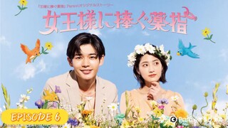 EPISODE 6 FINAL 📌 Joosama ni Sasagu Kusuriyubi (2023) Japanese Short Drama