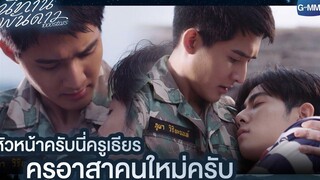 หัวหน้าครับนี่ครูเธียร ครูอาสาคนใหม่ครับ | นิทานพันดาว | 1000stars