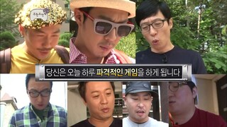 Infinite Challenge E292.1080p.WEB-DL.H264.AAC