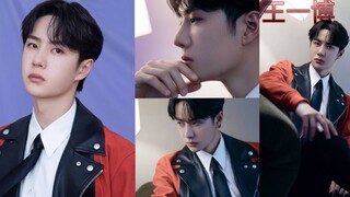 Wang yibo lantern festival update王一博