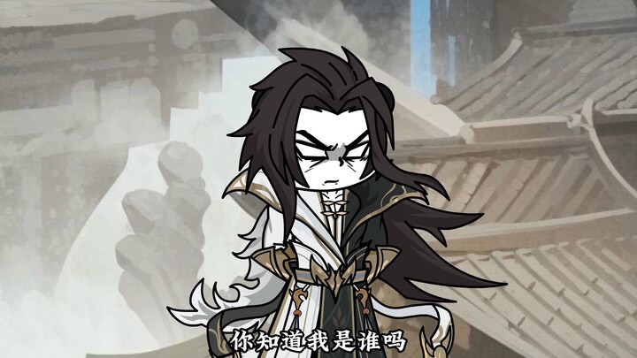 【千万别惹大师兄】第184集：鲁迅打的你关我周树人什么事？