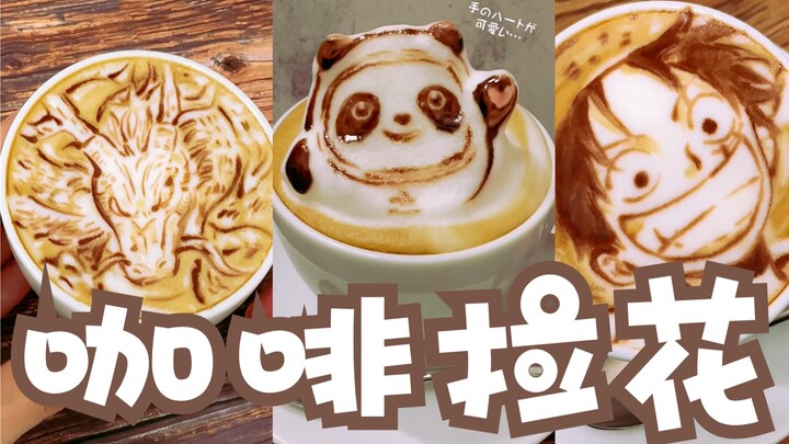 Japanese guy shows off super coffee latte art! It's amazing, would you be willing to drink this kind