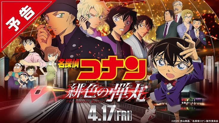 watch detective conan movie 10 watch detective conan movie 10