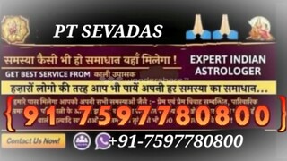 vashikaran expert in Bihar  91-7597780800 vashikaran mantra in Andhra Pradesh