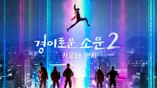 The Uncanny Counter S2 Ep 11 (Sub Indo)