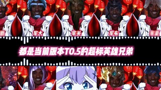 AI Laojiumeng x Qiannian covers "We"