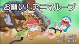 Doraemon Episode 720AB Subtitle Indonesia, English, Malay