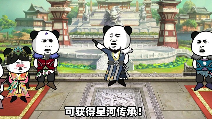 星河宗第三轮比试开启，魔乐宫打算趁乱摸鱼，奈何魔帝不给力