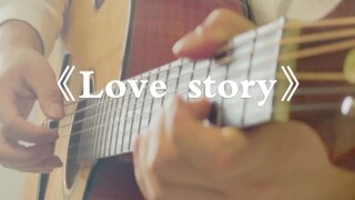 《Love story》Taylor Swift｜示范篇【伟康吉他教室】