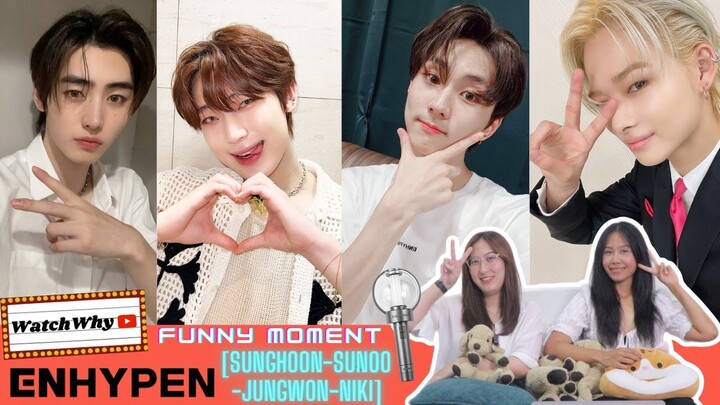 วอดวาย REACTION | ENHYPEN FUNNY MOMENT : SUNGHOON - SUNOO - JUNGWON - NIKI  | WatchWhy