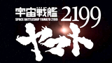 Uchuu Senkan Yamato 2199 Opening | Uverworld - Fight for Liberty