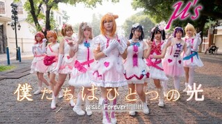 【sentimetal tonight】LoveLive!!我们是合而为一的光芒/僕たちはひとつの光