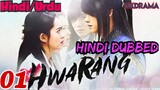 Hwarang Episode -1 (Urdu/Hindi Dubbed) Eng-Sub #kpop #Kdrama #Koreandrama #PJKdrama #2023