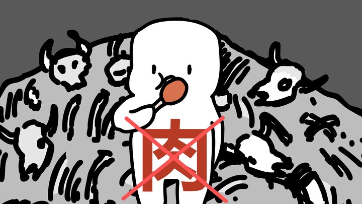 当你身边的人不再吃肉 恐怖故事