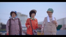 Hometown Cha Cha Cha EP2