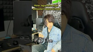 How Japanese high schoolers leave school