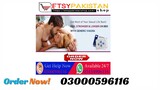 Pfizer Viagra Tablets in DHA Islamabad - 03434906116